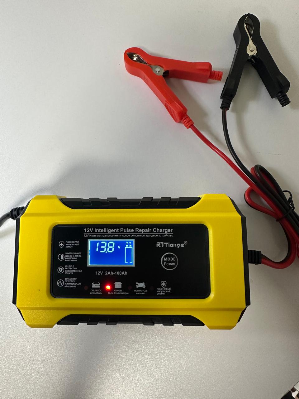 Kit Cargador de Batería 12V Inteligente + Linterna LED de Emergencia Recargable